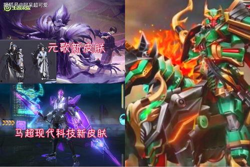 王者最新皮肤爆料对抗路,王者对抗路皮肤爆料前瞻