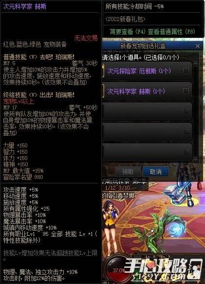 dnf2022体验服最新爆料,揭秘全新游戏内容与玩法革新