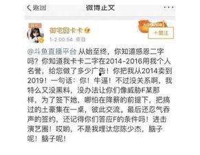 最新的黑料爆料,明星隐私曝光，真相令人震惊！