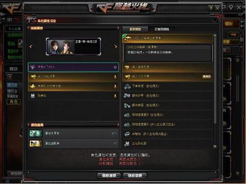 雷系新爆料角色排行最新,盘点最新角色排行，谁将引领潮流？