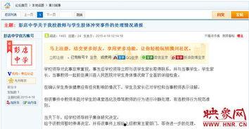 郑州爆料最新消息视频,视频揭示惊人真相！