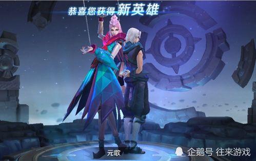 元歌新皮肤最新爆料,神秘幻影，演绎东方神话之美