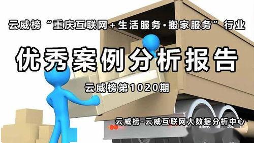 家政公司爆料案例大全最新,最新爆料案例大盘点，家政行业乱象一览无余