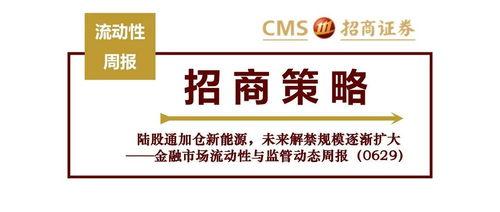 活动爆料最新消息新闻,活动新闻热点速览，精彩不容错过！