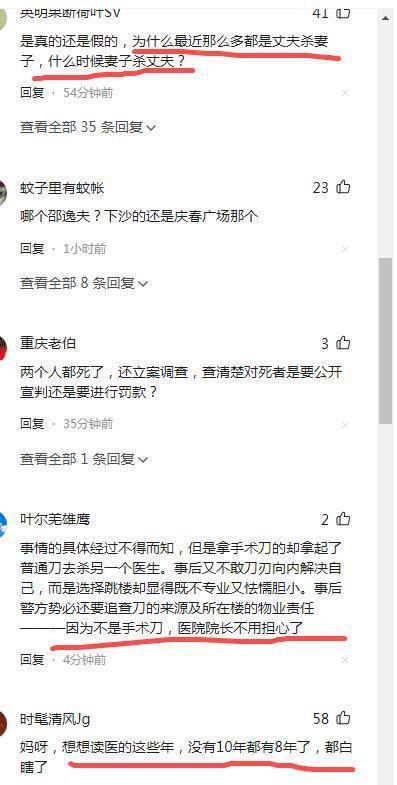 浙大博士爆料视频最新,揭秘学术圈潜规则与真相