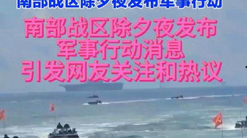 战区活动最新爆料,神秘活动爆料，战火再燃，谁能问鼎巅峰？