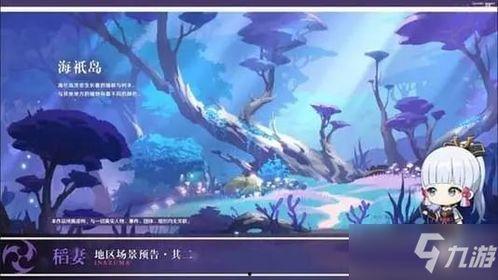 原神2.1最新角色爆料,神秘力量觉醒，冒险新篇章即将开启