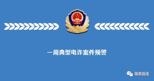 陇南热点爆料事件最新情况,真相揭晓，多方势力介入调查