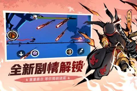 忍者必须死3最新爆料,神秘势力崛起，巅峰对决一触即发！