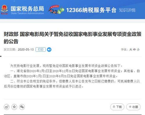 电影行业最新消息爆料,最新爆料揭秘行业幕后真相