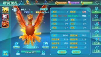 妖怪叶柯最新爆料曝光,揭秘妖怪界的神秘面纱