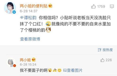 蒙小萌最新爆料,揭秘娱乐圈最新热点事件