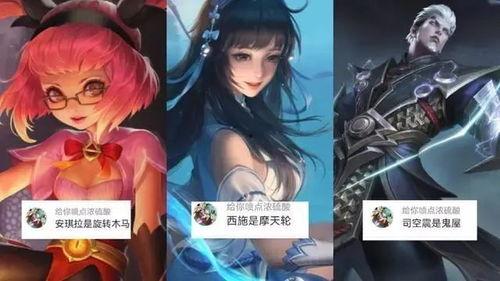 西施最新皮肤爆料无双