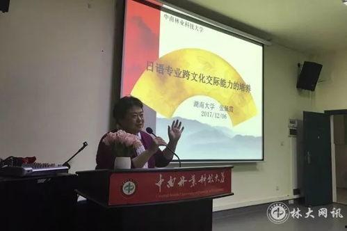 医科大学爆料新闻最新情况,重大医疗突破引发行业热议