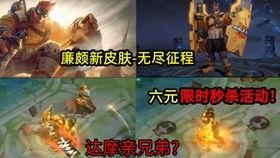 大佛皮肤爆料视频下载最新,最新爆料视频深度解析