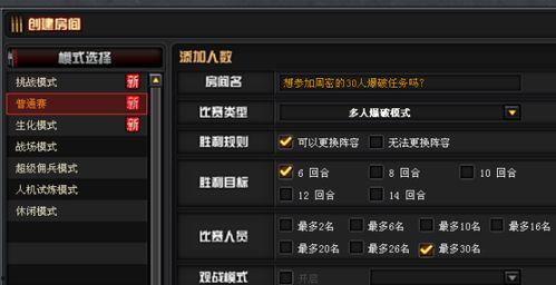 先遣服最新爆料消息下载