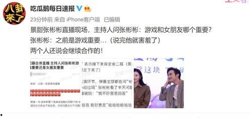 二次合作最新爆料,揭秘幕后故事与精彩看点