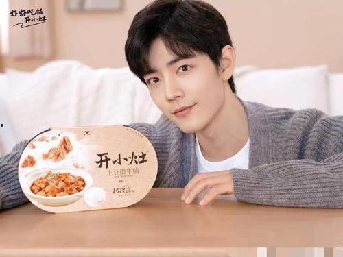 最新爆料热巴肖战,神秘合作引粉丝热议