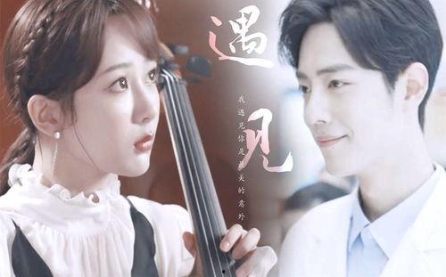 杨紫和肖余生战最新爆料