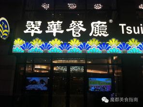 锡盟饭店爆料视频最新,揭秘后厨卫生真相！