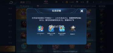 王者最新爆料六周年,王者六周年庆典，精彩爆料抢先看！