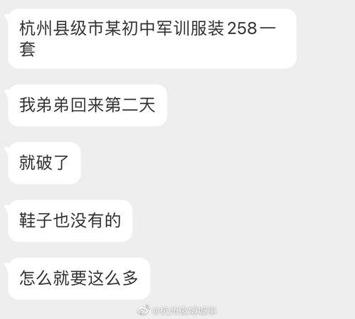 军训最新爆料新闻稿,揭秘神秘爆料背后的真实情况