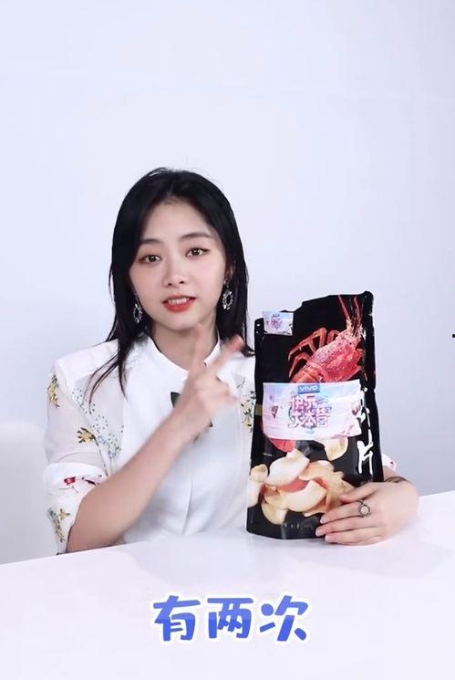 谭松韵爆料最新视频,娱乐圈背后惊人真相