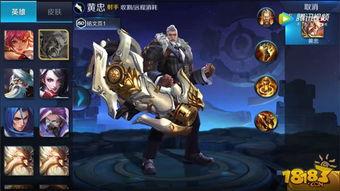 王者最新爆料大盗皮肤