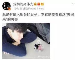 热巴最新感情爆料视频,揭秘神秘男友身份之谜