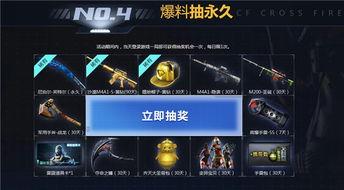 cf官方活动爆料最新视频,全新视频揭示神秘内容，敬请期待！