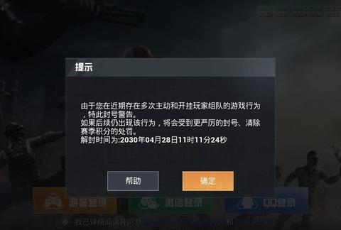 最新巡查员爆料新闻,揭秘事件背后惊人真相