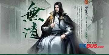 逆水寒最新瓜主爆料,瓜主揭秘最新剧情内幕，揭秘江湖风云再起之谜