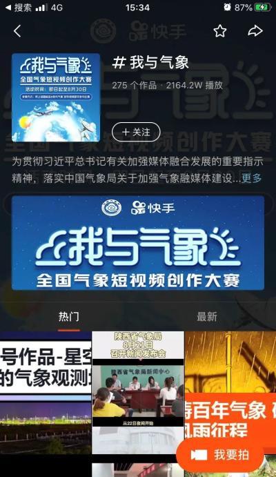 全国最近爆料视频最新消息,揭秘事件真相与幕后黑幕