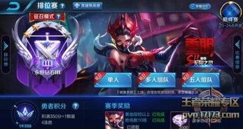 王者近期最新的爆料,神秘英雄登场，技能革新，战局再起！