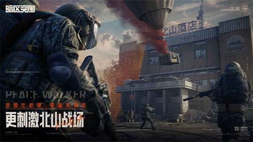 暗区新刀爆料最新,神秘武器即将登场，揭秘游戏新篇章