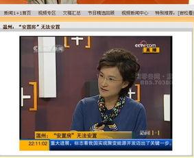 最新爆料新闻事件视频,视频揭露惊天新闻事件内幕