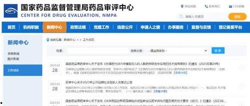 白姓爆料快讯最新版视频,揭秘最新版视频背后的惊人真相