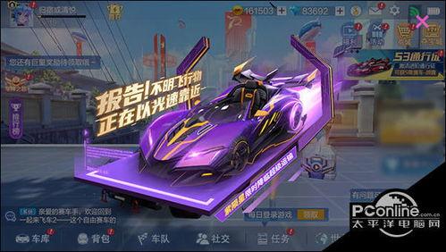 陨星爆料最新动态