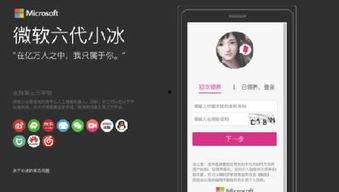 小冰最新爆料是哪一集