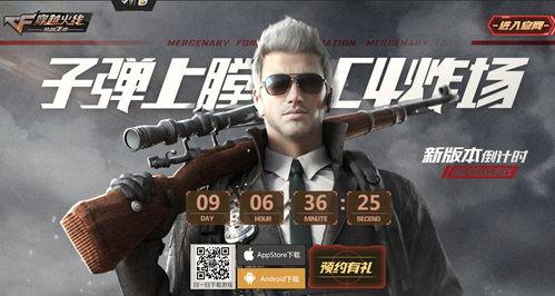 cf手游2021王者轮回最新爆料,全新爆料揭秘，巅峰对决即将开启！