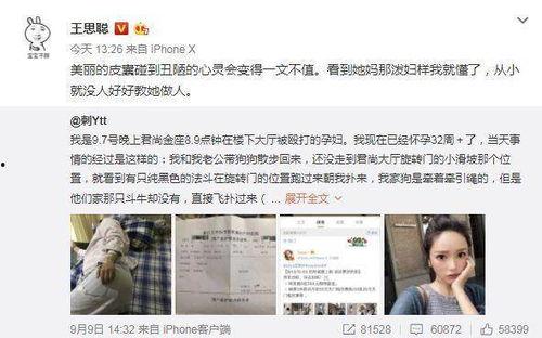金乡小夏最新爆料事件真相,揭秘背后真相与真相背后的真相